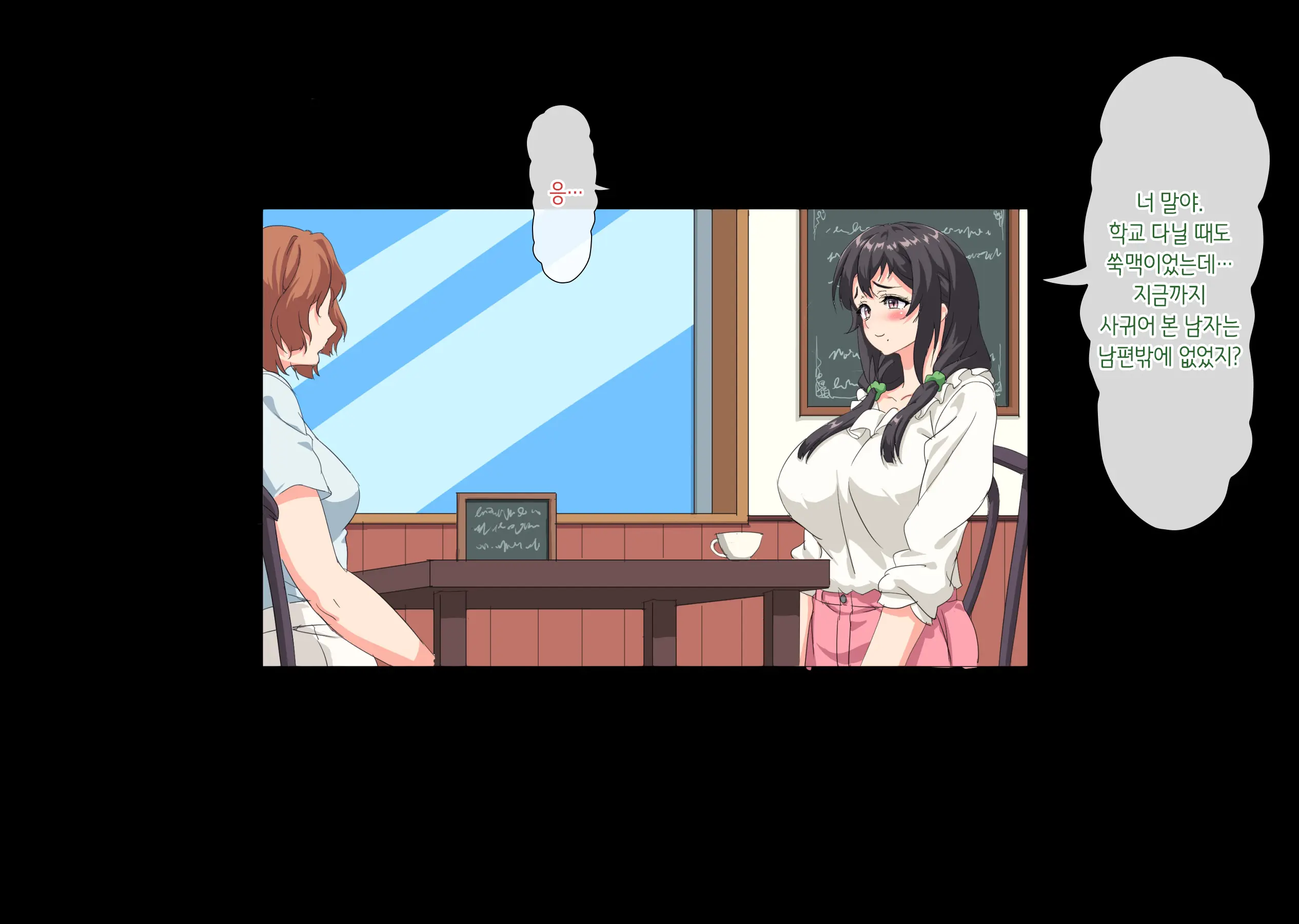 Boku Wa Daisuki Na Okaa-San O Haramasetai. | 나는 사랑하는 엄마를 임신시키고 싶어